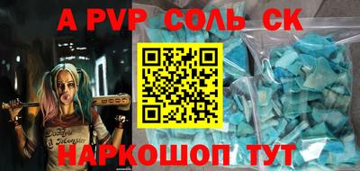 сатива Балашиха