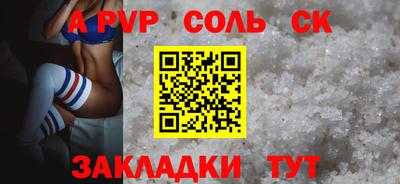 сатива Балашиха