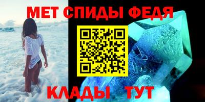 сатива Балашиха