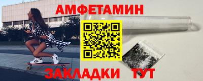 сатива Бийск