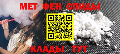 скорость Волгодонск