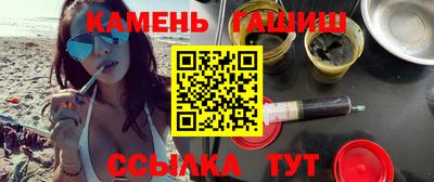 сатива Балашиха