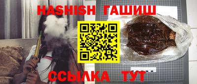 сатива Балашиха