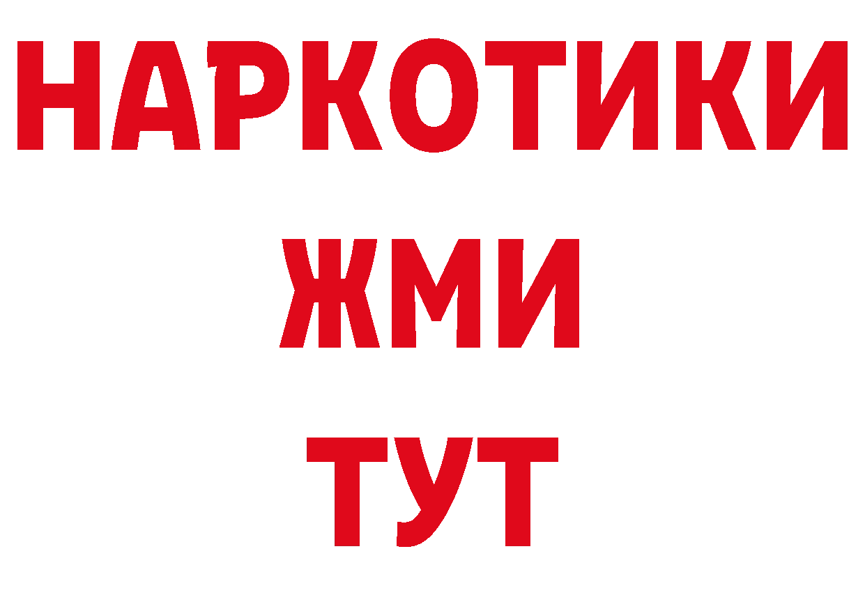 Бутират вода вход сайты даркнета МЕГА Городец