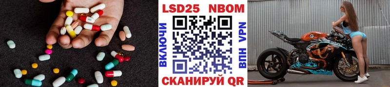 купить закладку  Городец  ЛСД экстази кислота 