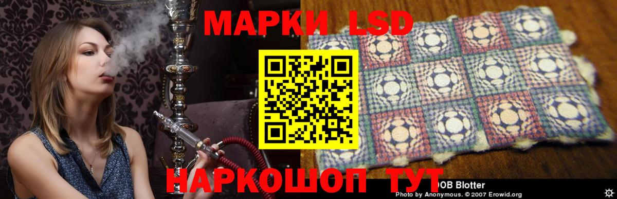 LSD-25 экстази ecstasy  Городец  ссылка на мегу ссылка  ЛСД экстази кислота 