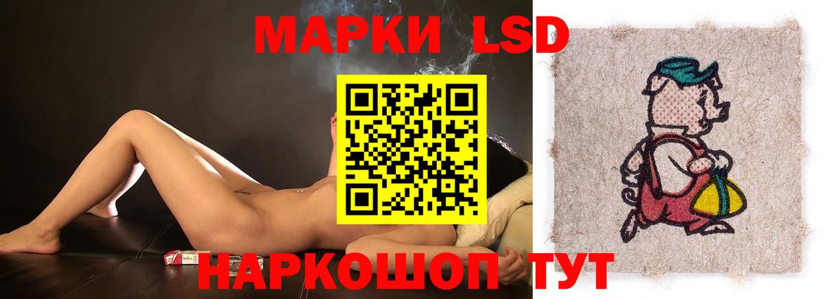 Лсд 25 экстази  Вход с VPN  Лсд 25 экстази ecstasy  Городец  ЛСД экстази ecstasy 
