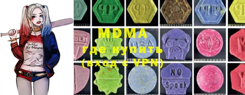 MDMA Molly  Городец 