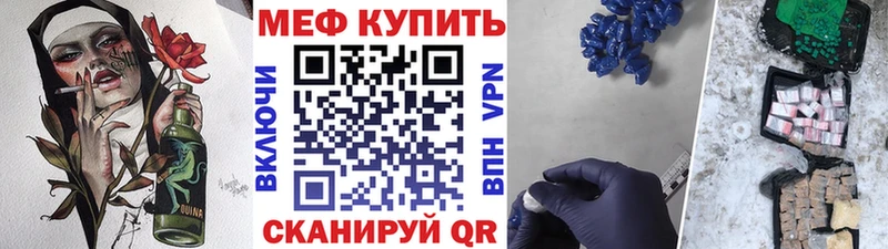 blacksprut ТОР закладка Городец МЯУ-МЯУ мяу мяу