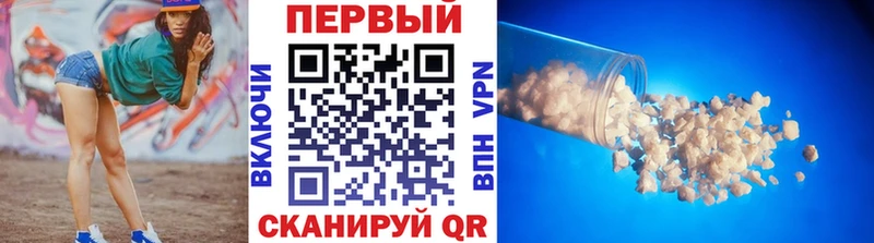 МЕТАМФЕТАМИН мет  Городец 