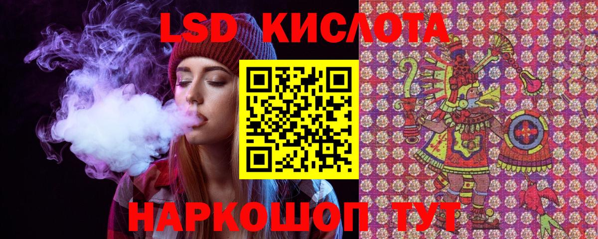 АМФЕТАМИН  Экстази  Канабис  Меф  APVP  Городец  Кокаин  Вход с VPN  ГАШ 