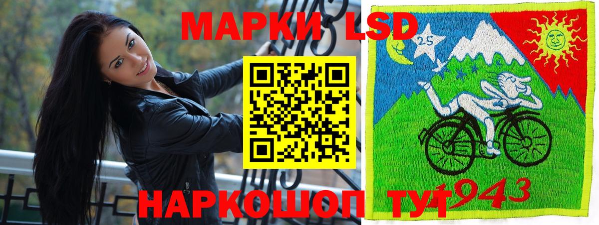 Марки NBOMe  купить наркоту  Вход с VPN  Городец  Марки 25I-NBOMe 1,8мг 