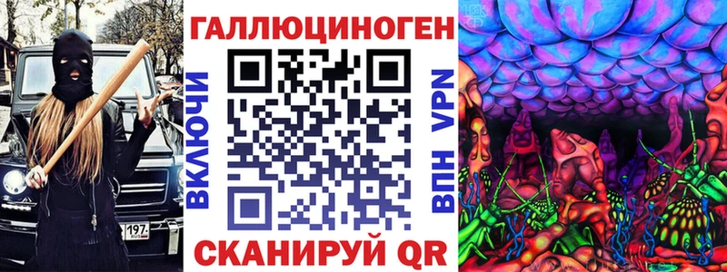 Галлюциногенные грибы ЛСД  как найти закладки  Городец 