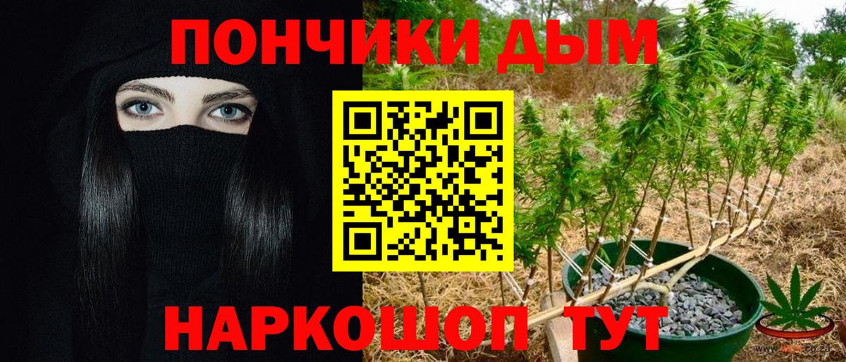 Каннабис Bruce Banner Городец