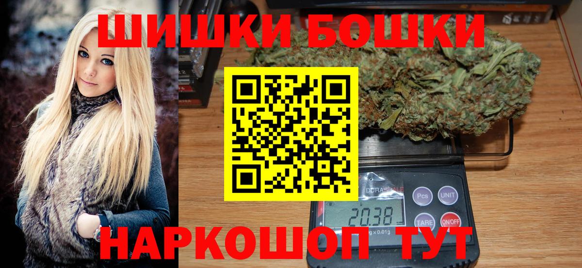 Шишки марихуана White Widow Городец