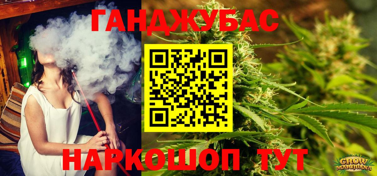 Канабис VHQ  Бошки марихуана ГИДРОПОН  Бошки марихуана LSD WEED  Вход с VPN  Городец 